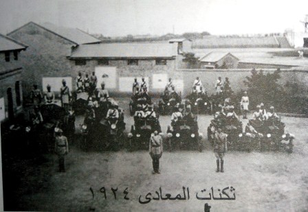 ثكنات المعادى1924