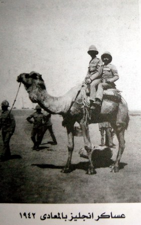 عساكر انجليز بالمعادى1942